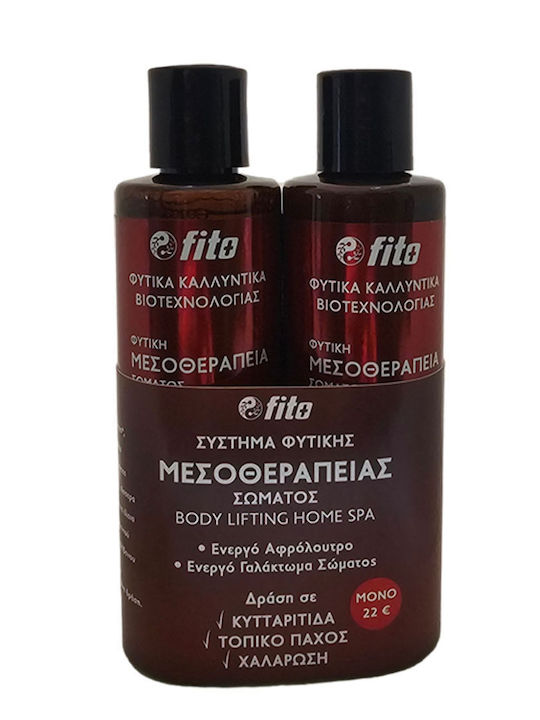 Fito+ Σετ Περιποίησης για Καθαρισμό Σώματος, Λάμψη & Σύσφιξη Fito+ Σετ Περιποίησης για Καθαρισμό Σώματος, Λάμψη & Σύσφιξη