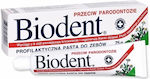 Rada Pastă de dinți împotriva plăcii dentare 75gr