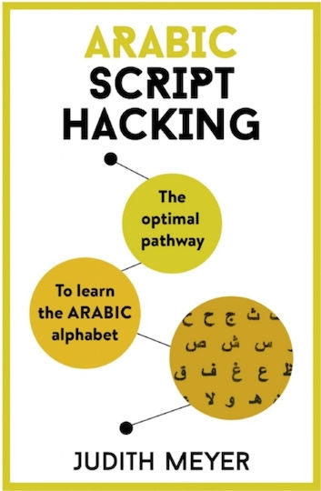 Arabic Script Hacking John Murray Press Multiple-component Retail Product