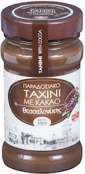 ΜΕΖΑΠ Ταχίνι Παραδοσιακο με Κακάο 300gr
