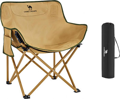 Camel Crown Sunbed-Armchair Beach Khaki 68x50x55cm.