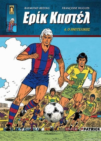 Ερίκ Καστέλ Νο 4 Ο Ημιτελικός, Vol. 4 Ο ημιτελικός