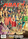 Μπλεκ 20, Vol. 20 PB