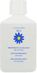 Camomilla Soft Shower Gel 50ml