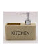 Homestyle Plastic Beige Kitchen Dispenser 200ml