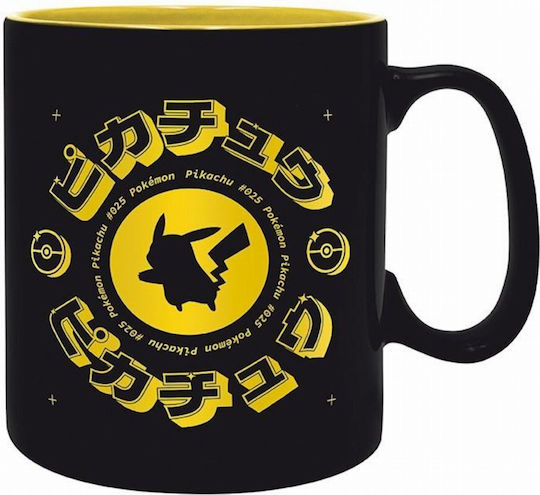 Abysse Pikachu Mug Ceramic Black 460ml