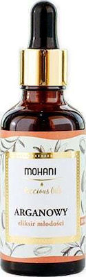 Mohani Argan Oil 50ml