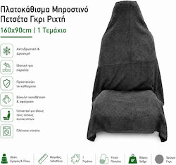 Autoline 240404 Πλατοκάθισμα Μπροστινό Πετσέτε Γκρι Ριχτή 150x85cm 1 Τεμάχιο Autoline 240404 Πλατοκάθισμα Μπροστινό Πετσέτε Γκρι Ριχτή 150x85cm 1 Τεμάχιο