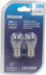 Halogen Car Lamps Cold White 2 Pieces
