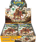 Pokémon Tcg Scarlet & Violet Clay Burst Booster Box Japanese Language