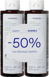Korres Aloe & Dittany 2x250ml Korres Aloe & Dittany 2x250ml