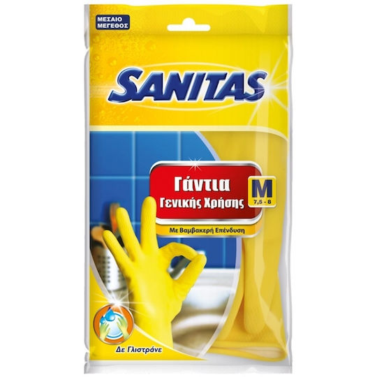 Ready Γάντια Καθαριότητας Πλαστικά Medium Κίτρινα 3 Ζεύγη