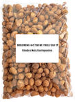 Rhodes Nuts Bardopoulos Φιστίκια 500gr 5204710063132