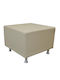Scaun Vizitator Cubo în Culoare Bej 60x60x45cm 1buc