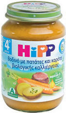 Hipp Baby Meal with Flavor Beef with Potatoes & Organic Carrots 190gr for 4+ Months