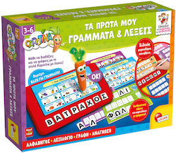 Lisciani Giochi Εκπαιδευτικό Παιχνίδι Γνώσεων για 3-6 Ετών Lisciani Giochi Εκπαιδευτικό Παιχνίδι Γνώσεων για 3-6 Ετών