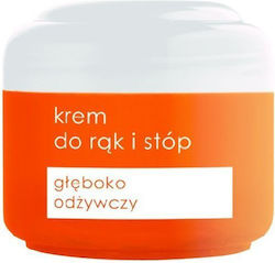 Ziaja Feuchtigkeitsspendend Creme Füße mit Urea 50ml Ziaja Feuchtigkeitsspendend Creme Füße mit Urea 50ml
