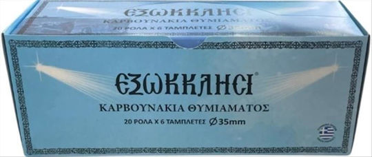 Εξωκκλησι Καρβουνακια Θυμιαματος 1 Ρολλο 6τμχ 35mm