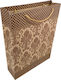 AGC Paper Bag for Gift Brown 42x31.5cm. 12pcs