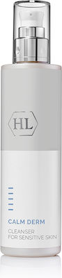 HL Always Active Cleansing Emulsion 250ml