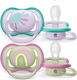 Philips Orthodontic Pacifiers Silicone Avent Ultra Air Mixed Pink-Beige for 0-6 months 2pcs