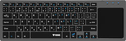 Yenkee YKB 5000 Fără fir Doar tastatura