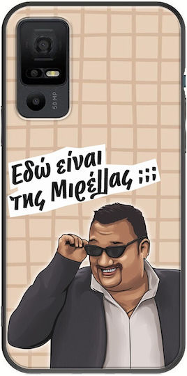 Епични цитати Kostas Tcl 40 Nxtpaper 5g Черен Tpu Черен Силикон