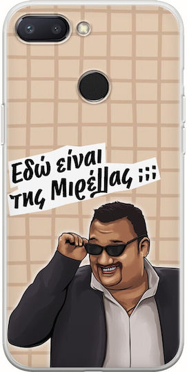 Epic Quotes Kostas Xiaomi Mi 8 Lite Flexibles TPU Transparentes Silikon