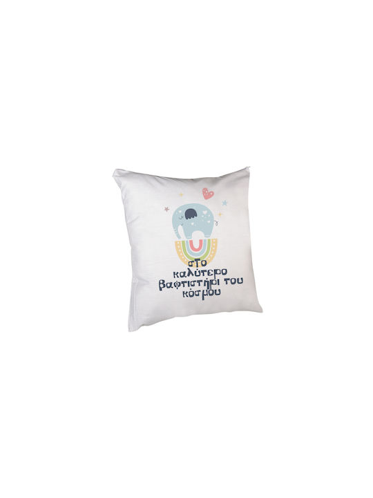 Kids Decorative Pillow in the Best Godfather of the World 20x20cm