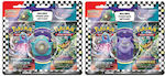 Pokemon Pokémon Μονές Κάρτες Back to School Blister Pack (Διάφορα Σχέδια) 1τμχ