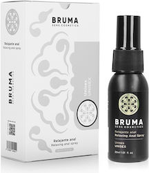Bruma Relaxing Anal Πρωκτικό Λιπαντικό 30ml Bruma Relaxing Anal Πρωκτικό Λιπαντικό 30ml