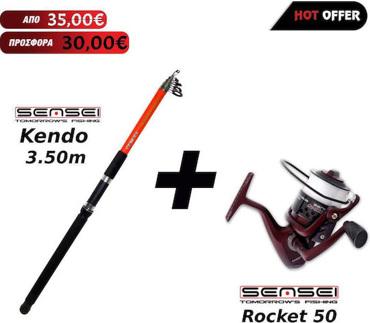 Sensei Kendo 3,50m + Rocket 50 Καλάμι Ψαρέματος για Casting 3.50m με Μηχανισμό 60-120gr