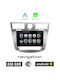 Auto-Audiosystem Chrysler Sebring 2008-2010 (Bluetooth/USB/WiFi/GPS/Apple-Carplay/Android-Auto) mit Touchscreen 9"