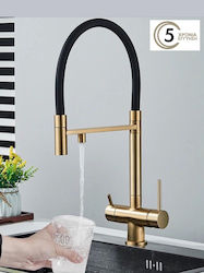 Naron Nr1299bg Kitchen Faucet Flexible Brushed Gold