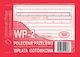 Professional Bank Transfer Order Forms A6 80 Sheets