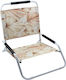 Keskor Small Chair Beach 52x67x61cm.