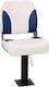 vidaXL Boat Seat
