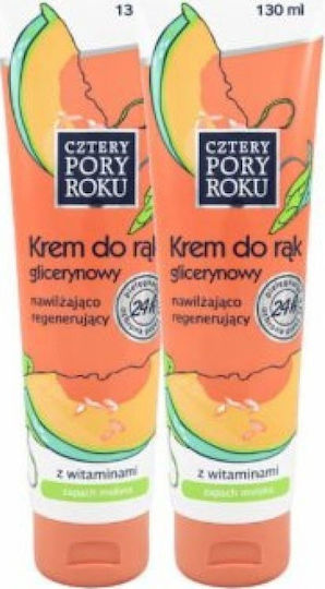 PharmaCF Light Cremă de Față pentru Hidratare Reconstrucție și Strălucire 130ml