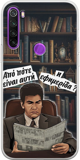 Epic Quotes Alexandros Theotokatos Xiaomi Redmi Note 8 2021 Flexible Tpu Transparent Silicone