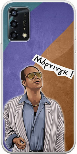 Carcasă flexibilă din silicon transparent Epic Quotes Chlempouras pentru Oppo A94 5G