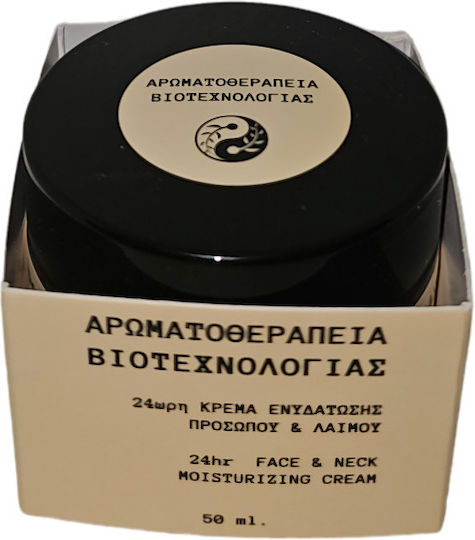 Fito+ Био-Технологична Ароматерапия 24-часов Хидратиращ Дневен Крем за Лице с Хиалуронова Киселина и Церамиди 50ml