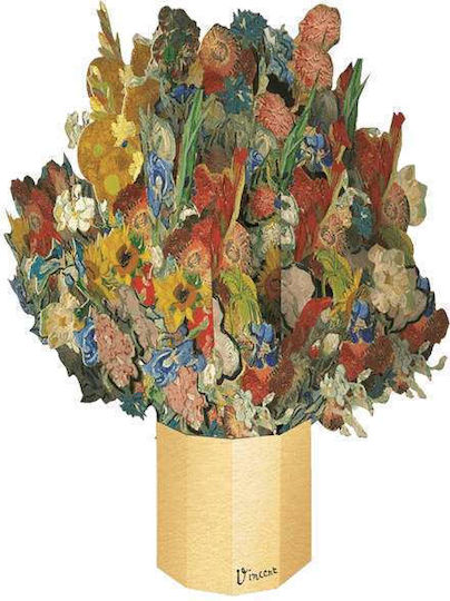 Origamo Ευχετήρια Κάρτα Αναδυόμενη 50η Επέτειο Van Gogh Mini Flora 19.5×14.2cm