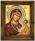 Astron Italy Silver Virgin Mary Holding the Infant Icon 22x19cm