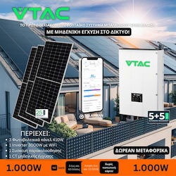 V-TAC Net Metering Photovoltaic System 9001