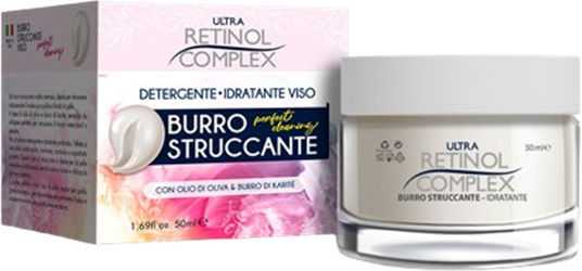 Retinol Complex Ulei Demachiant Rezistent La Apă Pentru Față Cu Acțiune Hidratantă Și Controlul Sebumului 50ml