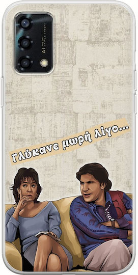 Epic Zitate Dimitra & Giannis Oppo A94 5g Flexibles Tpu Transparentes Silikon