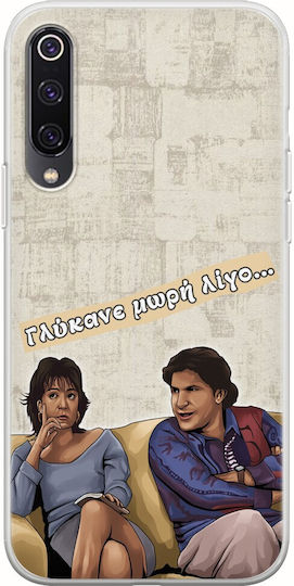 Epic Quotes Dimitra & Giannis Xiaomi Mi 9 Flexible Tpu Transparent Silicone