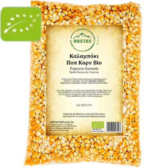 Bio-Popcornkerne 500g