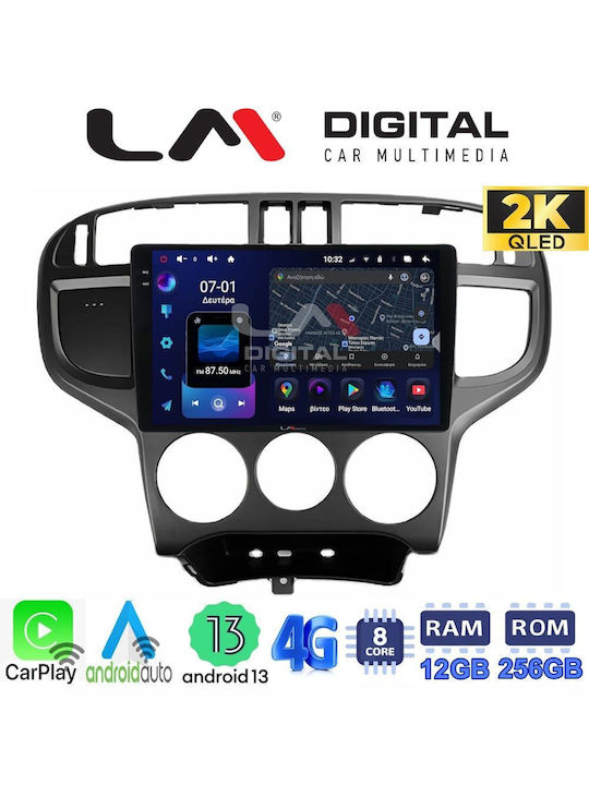 LM Digital Автомобилна Аудио Система (Блутут/USB/WiFi/GPS/Apple-Carplay/Android-Auto)