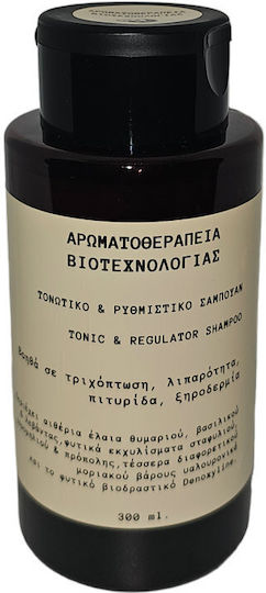Fito+ Αρωματοθεραπεία Βιοτεχνολογίας Σαμπουάν κατά της Πιτυρίδας & της Τριχόπτωσης για Λιπαρά Μαλλιά 300ml